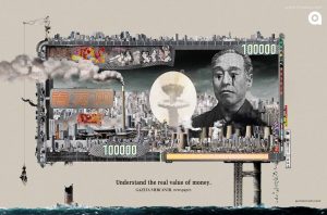 تصویر تبلیغاتی رسانه خبری Gazeta Mercantil: ین