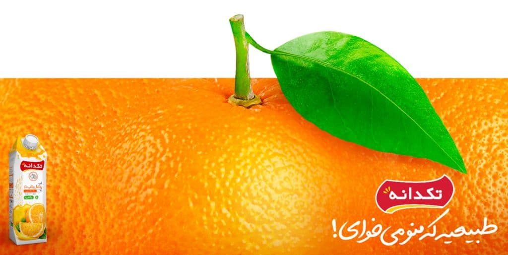 تصویر تبلیغاتی آبمیوه تکدانه: آب پرتقال