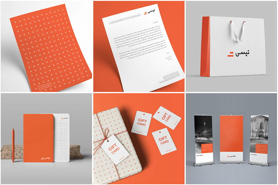 هویت بصری تپسی