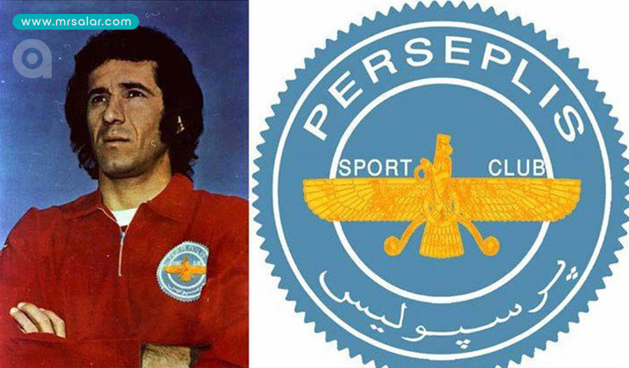 لوگوی آبی رنگ پرسپولیس